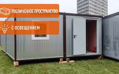 Аренда бытовки Штаб 
